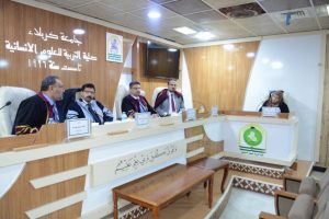 Read more about the article دراسة بجامعة كربلاء تناقش دور الملكة آن ودورها السياسي في انكلترا