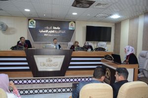 Read more about the article دراسة علمية بجامعة كربلاء تناقش الجوانب اللغوية للمصابين بطيف التوحد