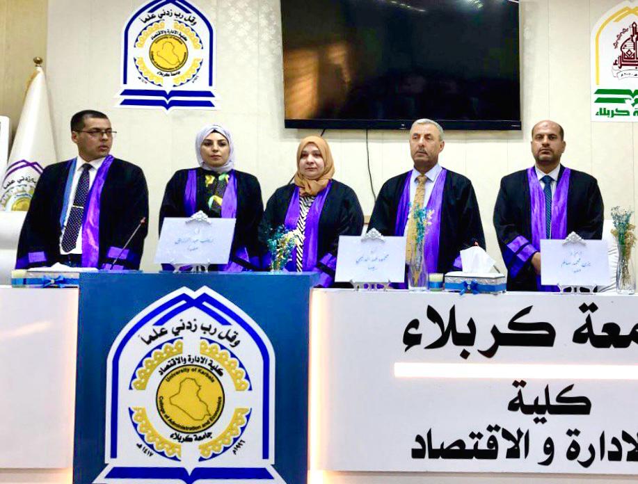 Read more about the article رسالة في جامعة كربلاء تناقش تـأثير تنظيم المشاعر في اتجاهات الموظفين المرتبطة بالعمل