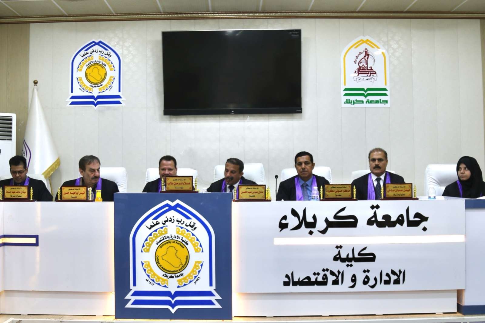 Read more about the article أطروحة بجامعة كربلاء توصي بعدم تردد الجامعات والكليات الأهلية في تقبل تنفيذ التغيير