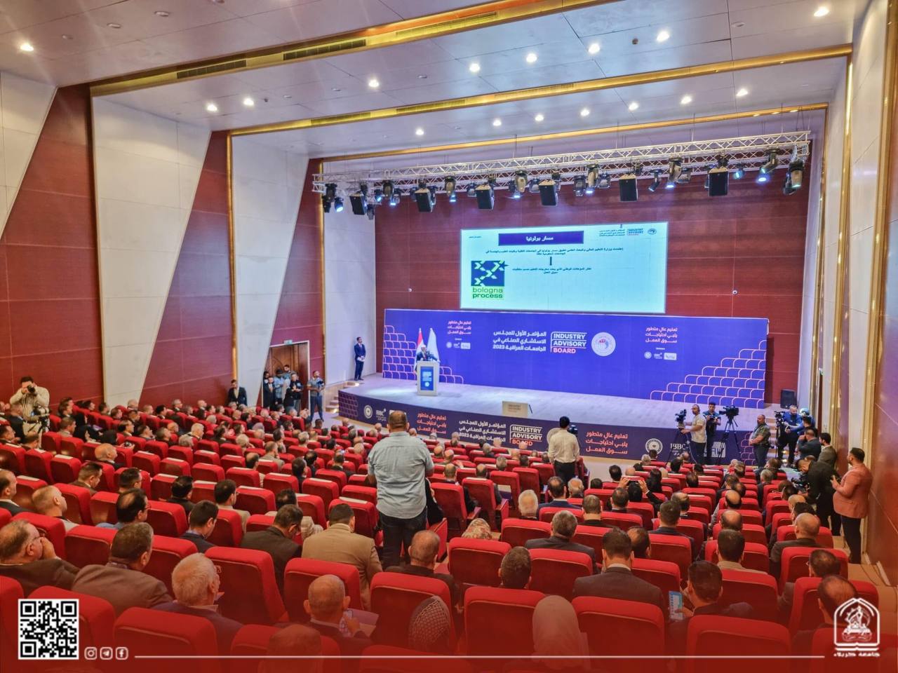 Read more about the article رئيس جامعة كربلاء يشارك في فعاليات المؤتمر الاول للمجلس الاستشاري الصناعي في الجامعات العراقية 2023