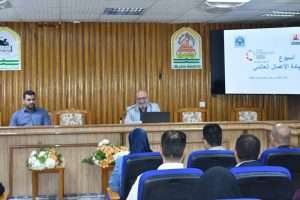 Read more about the article كلية التربية للعلوم الصرفة تنظم ندوة علمية عن استخدام معايير الجمال الرياضياتية