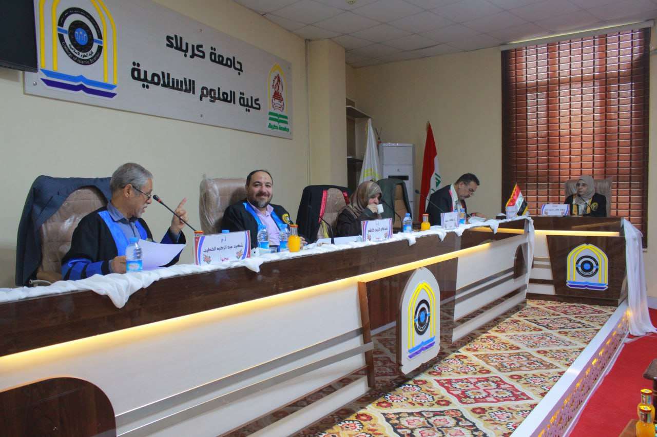 Read more about the article دراسة علمية بجامعة كربلاء تتناول الجهد التفسيري للمحقق الاردبيلي