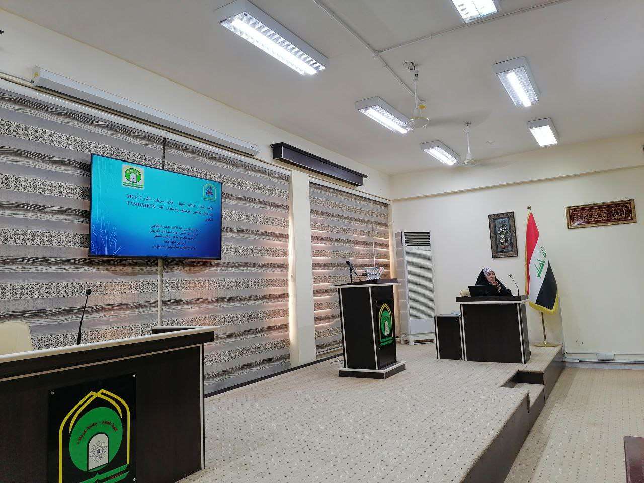 Read more about the article جامعة كربلاء تنظم محاضرة عن تثبيط سرطان الثدي