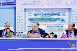 Read more about the article دراسة بجامعة كربلاء تناقش تأثير مهارات الموظف في تحقيق الجودة الشاملة