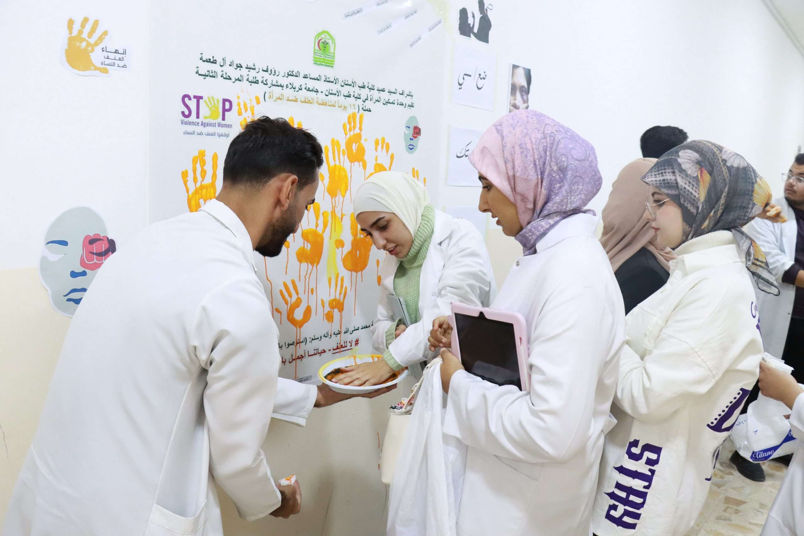 Read more about the article جامعة كربلاء تنظم حملة توعوية لمناهضة العنف ضد المرأة