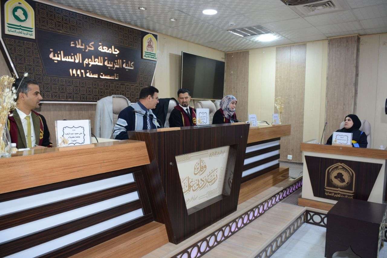 Read more about the article دراسة علمية بجامعة كربلاء تناقش الحزن الاستباقي