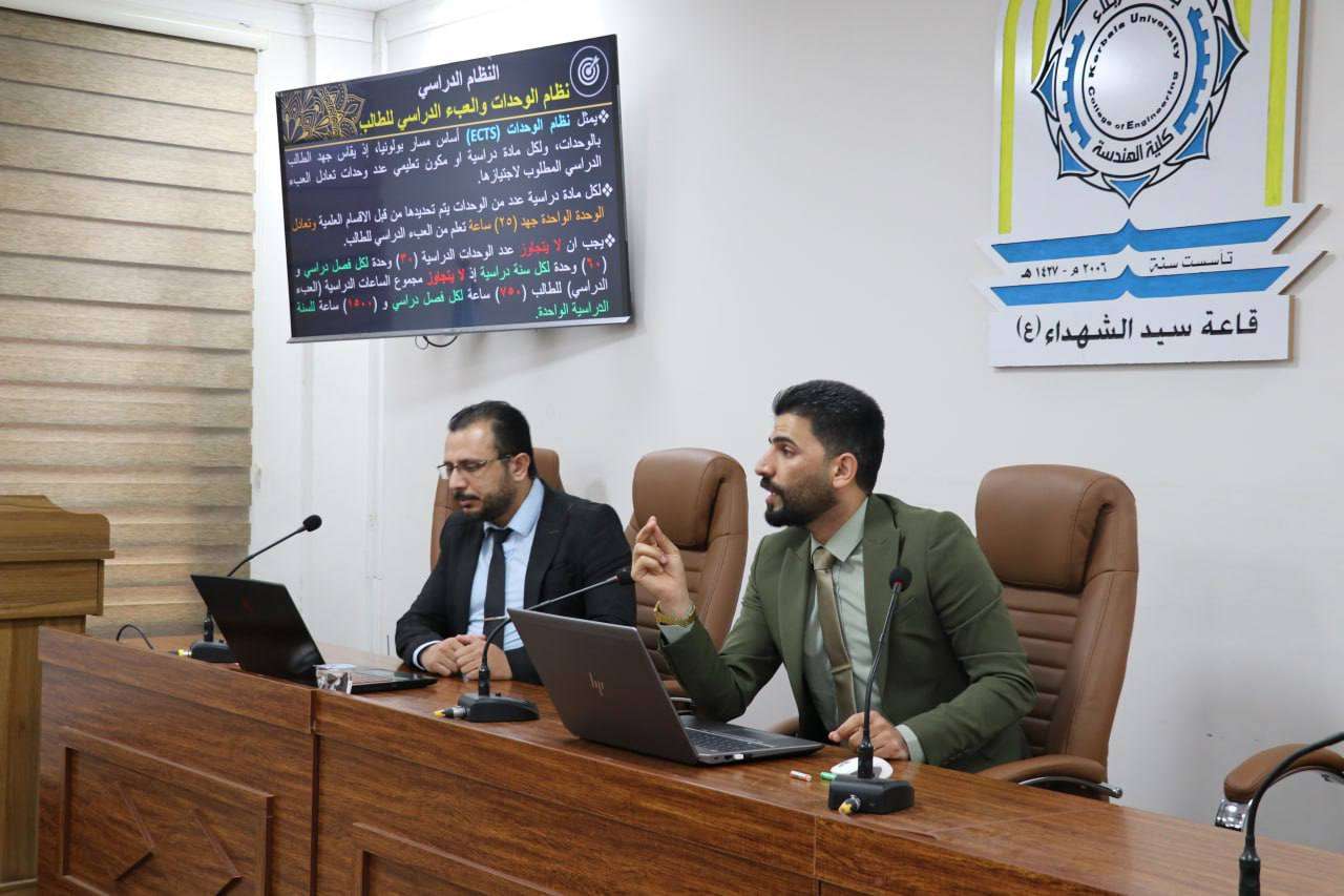 Read more about the article جامعة كربلاء تنظم دورة عن النظام الإلكتروني لمسار بولونيا