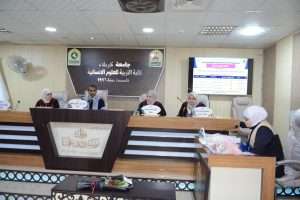 Read more about the article رسالة ماجستير في جامعة كربلاء تناقش الشخصية المتفائلة وعلاقتها بعقلية الانماء لدى طلبة الدراسات العليا