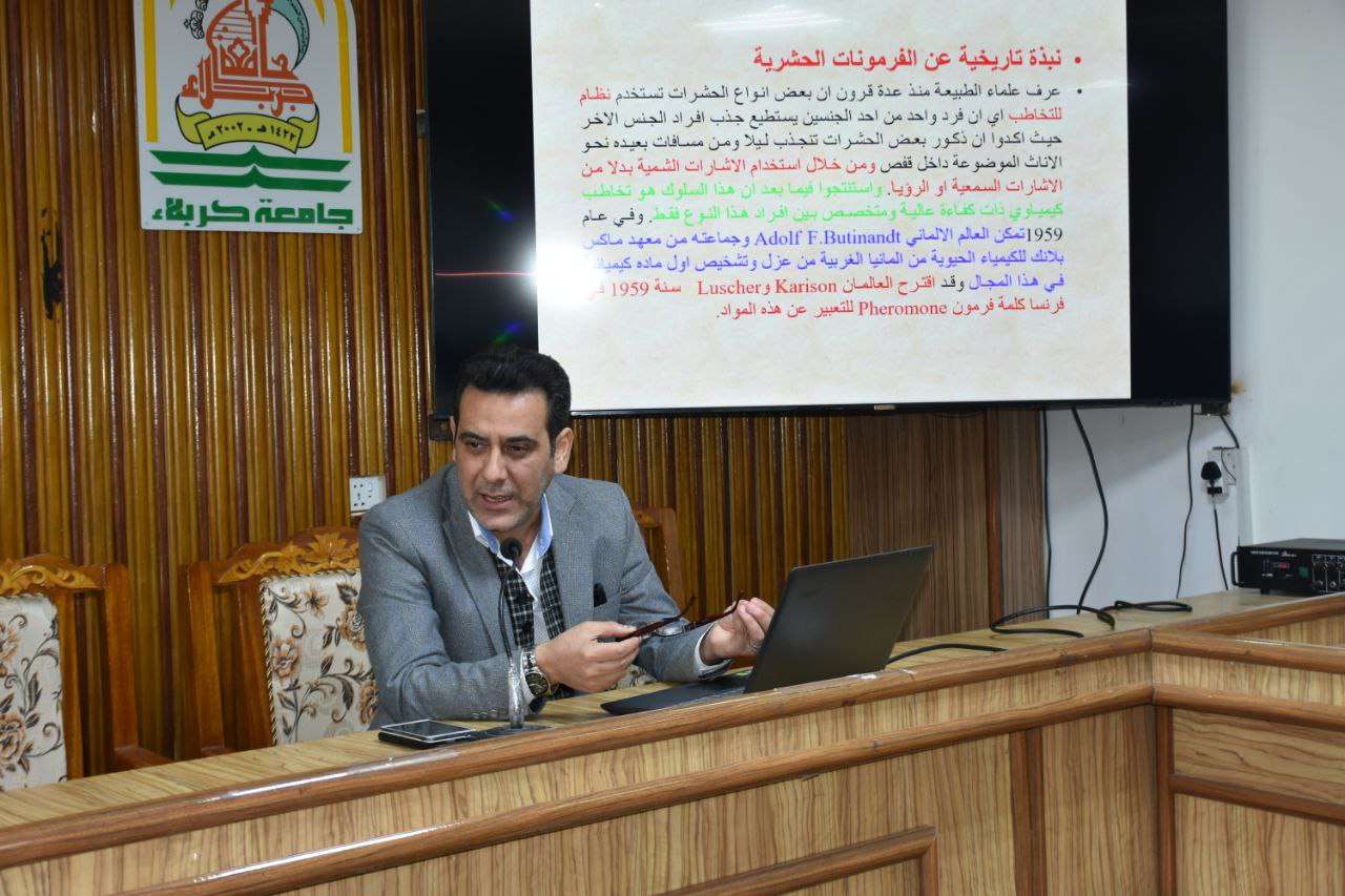 Read more about the article جامعة كربلاء تنظم ندوة علمية عن الفرمونات الحشرية