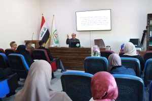 Read more about the article جامعة كربلاء تنظم دورة عن مخاطر المواد الكيميائية المضافة للمواد الغذائية