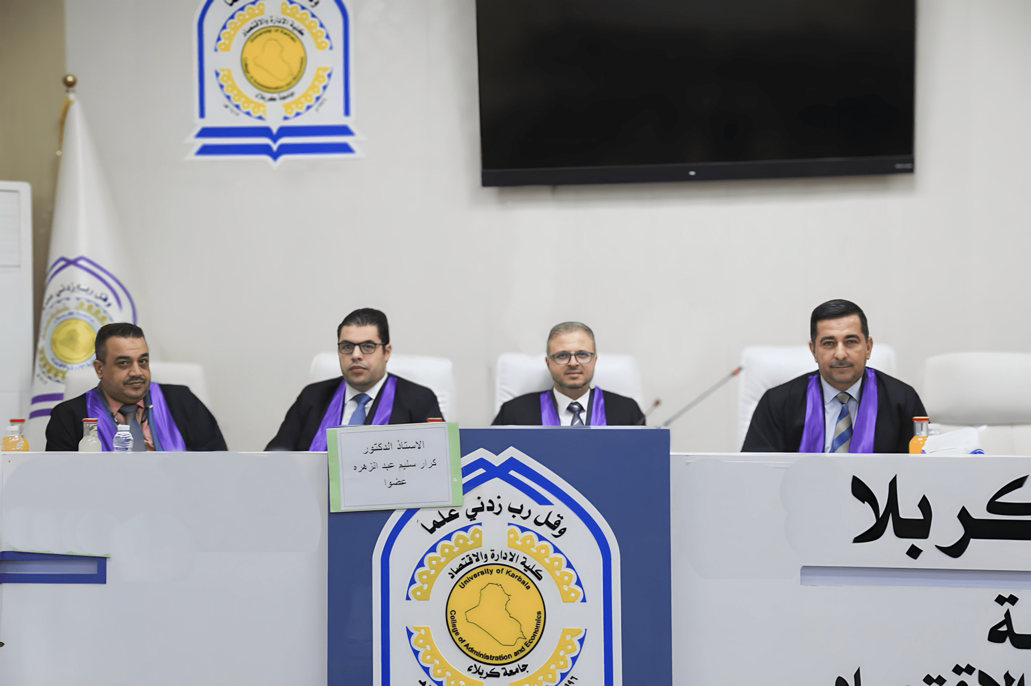 Read more about the article دراسة في جامعة كربلاء تناقش التكامل بين الإطار المفاهيمي للمحاسبة والتدقيق