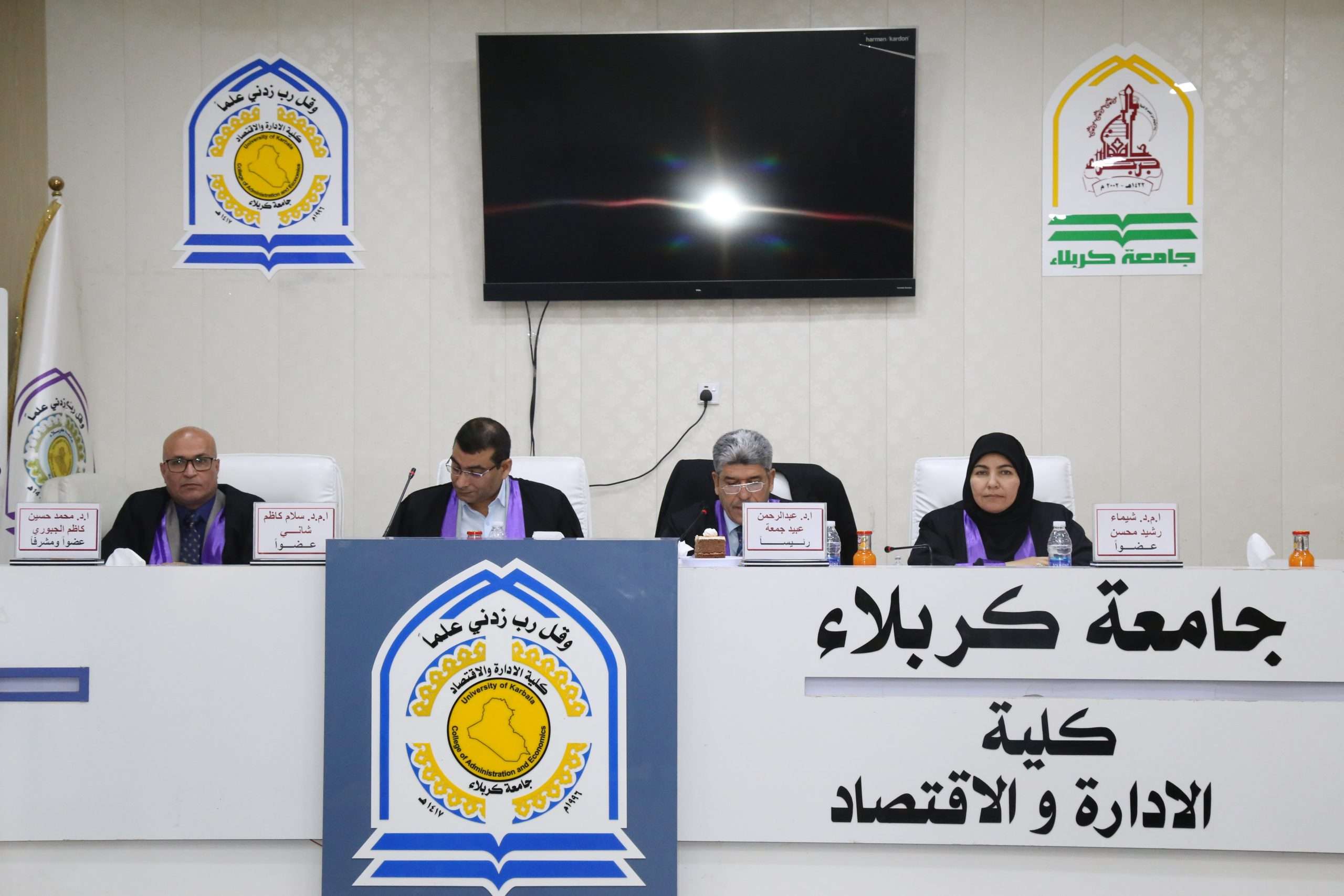 Read more about the article رسالة في جامعة كربلاء تناقش فاعلية النظام الضريبي في تحقيق الاستدامة