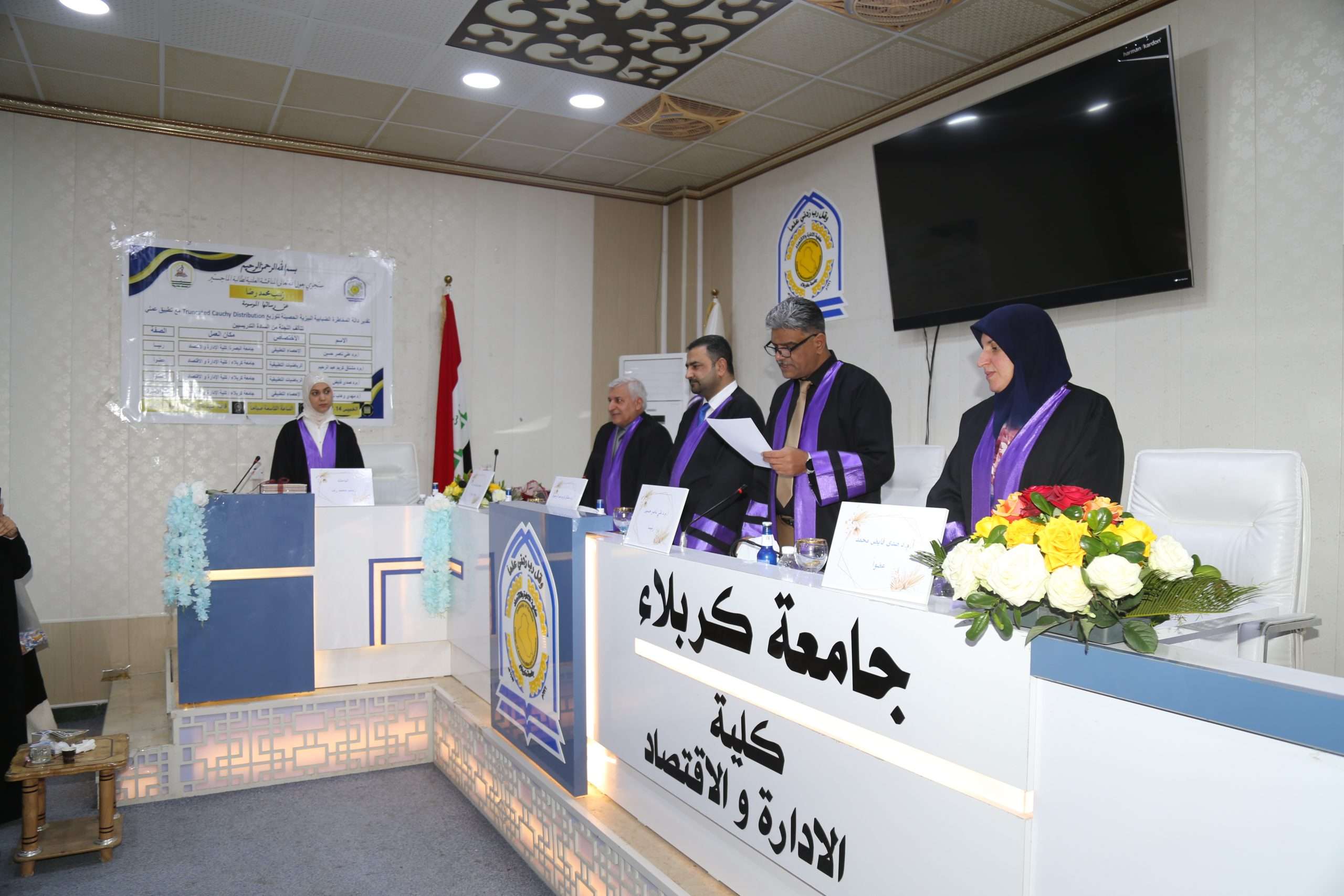 Read more about the article دراسة في جامعة كربلاء تناقش تقدير دالة المخاطرة الضبابية البيزية