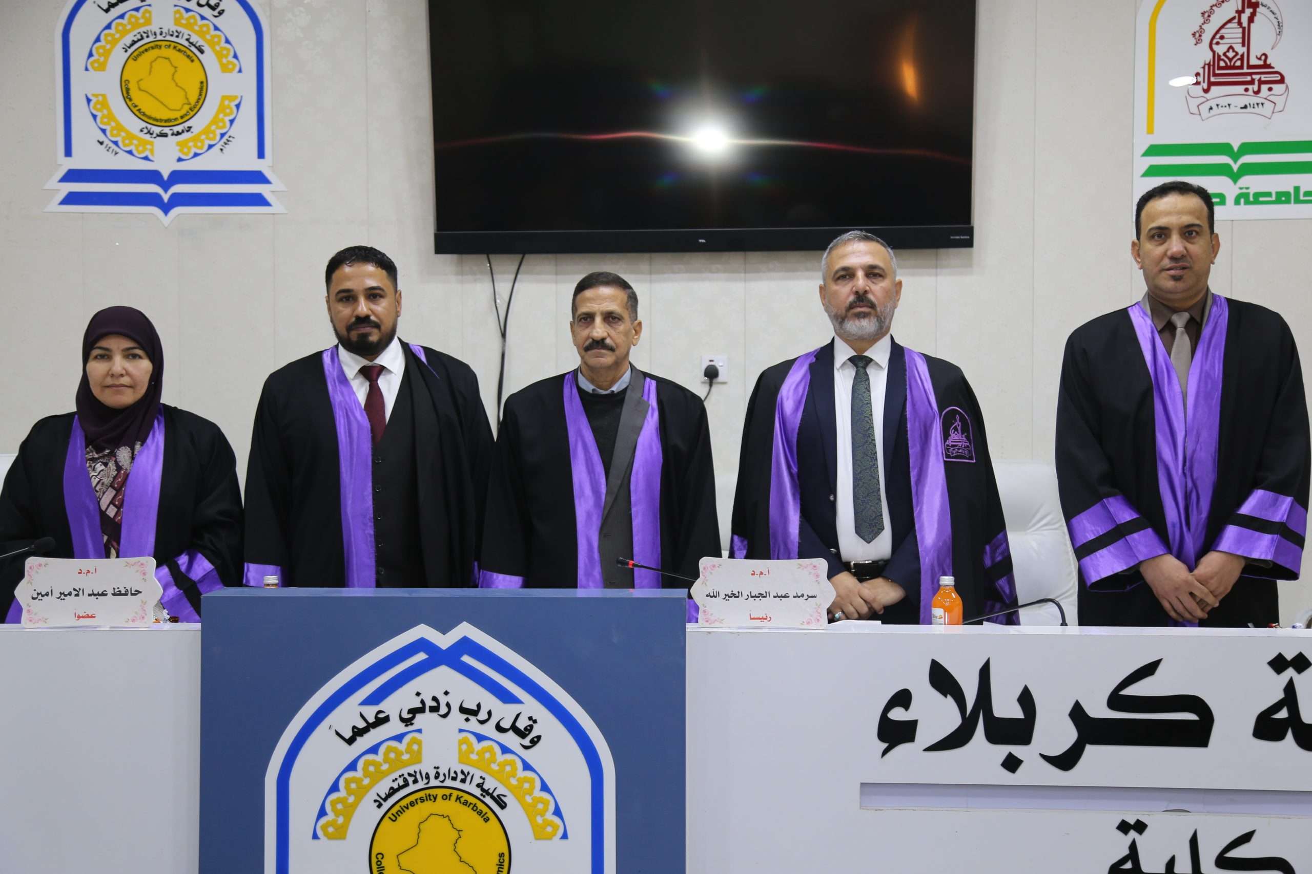 Read more about the article دراسة في جامعة كربلاء تناقش دور المصارف الإسلاميّة في تمويل عجز الموازنة