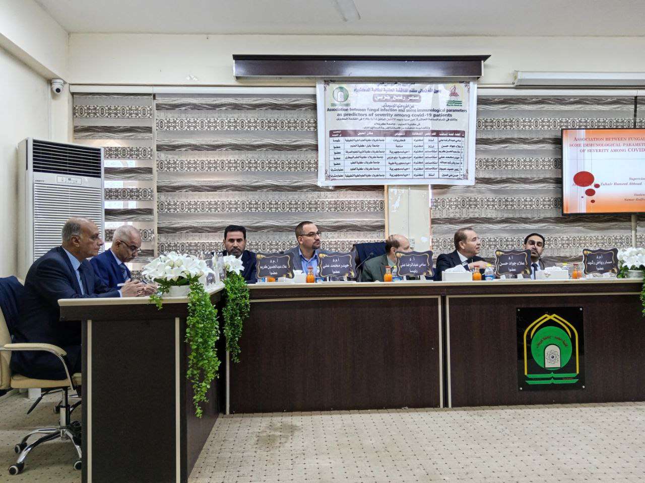 Read more about the article دراسة في جامعة كربلاء تناقش الارتباط بين العدوى الفطرية وبعض العوامل المناعية