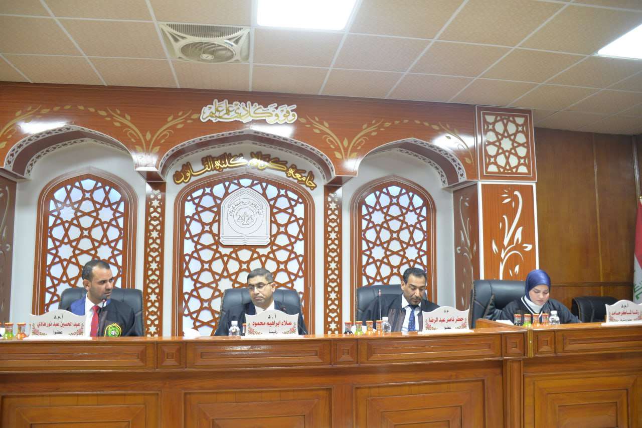 Read more about the article دراسة في جامعة كربلاء تناقش اثر القرار الاداري غير المشروع في المركز القانوني للموظف