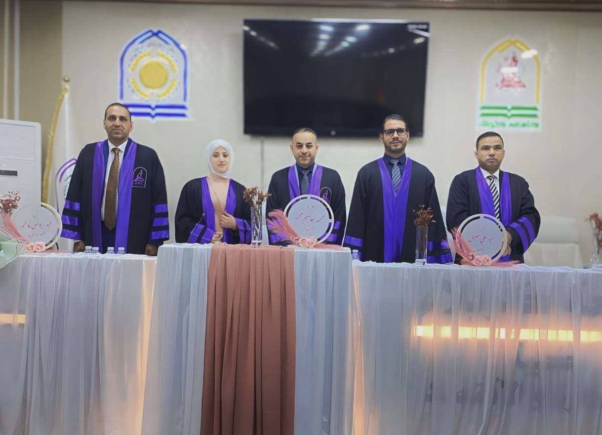 Read more about the article دراسة في جامعة كربلاء تناقش الاستثمار في العملات المشفرة