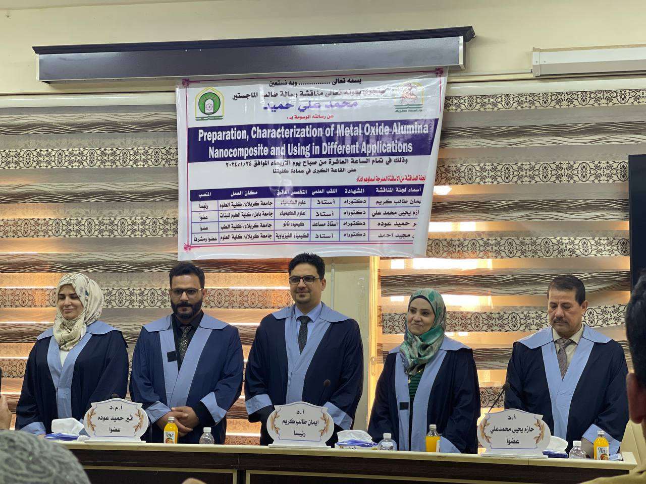 You are currently viewing دراسة في جامعة كربلاء تناقش تحضير وتوصيف مركب أوكسيد معدني