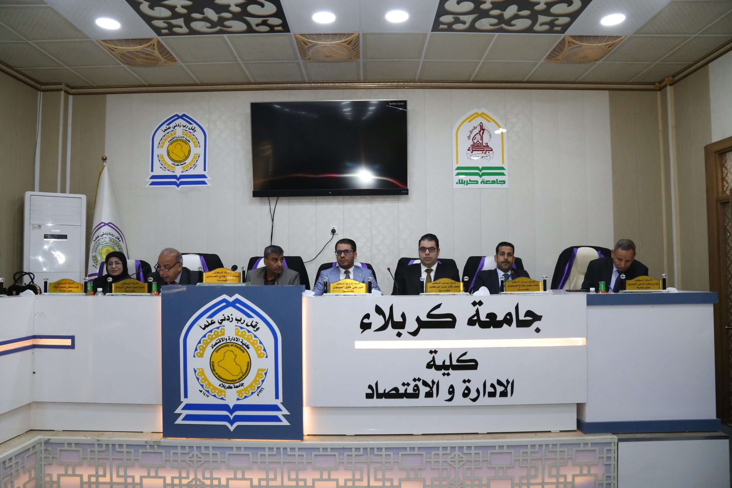 Read more about the article دراسة في جامعة كربلاء تناقش الدور التفاعلي للكفاءة التشغيلية في العلاقة بين ديناميات التنويع والقيمة السوقية