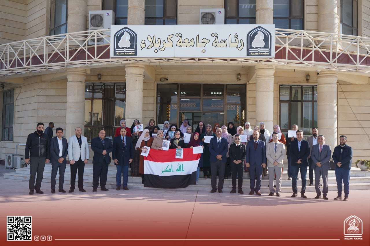 Read more about the article جامعة كربلاء تنظم وقفة احتجاجية لمساندة المرأة الفلسطينية