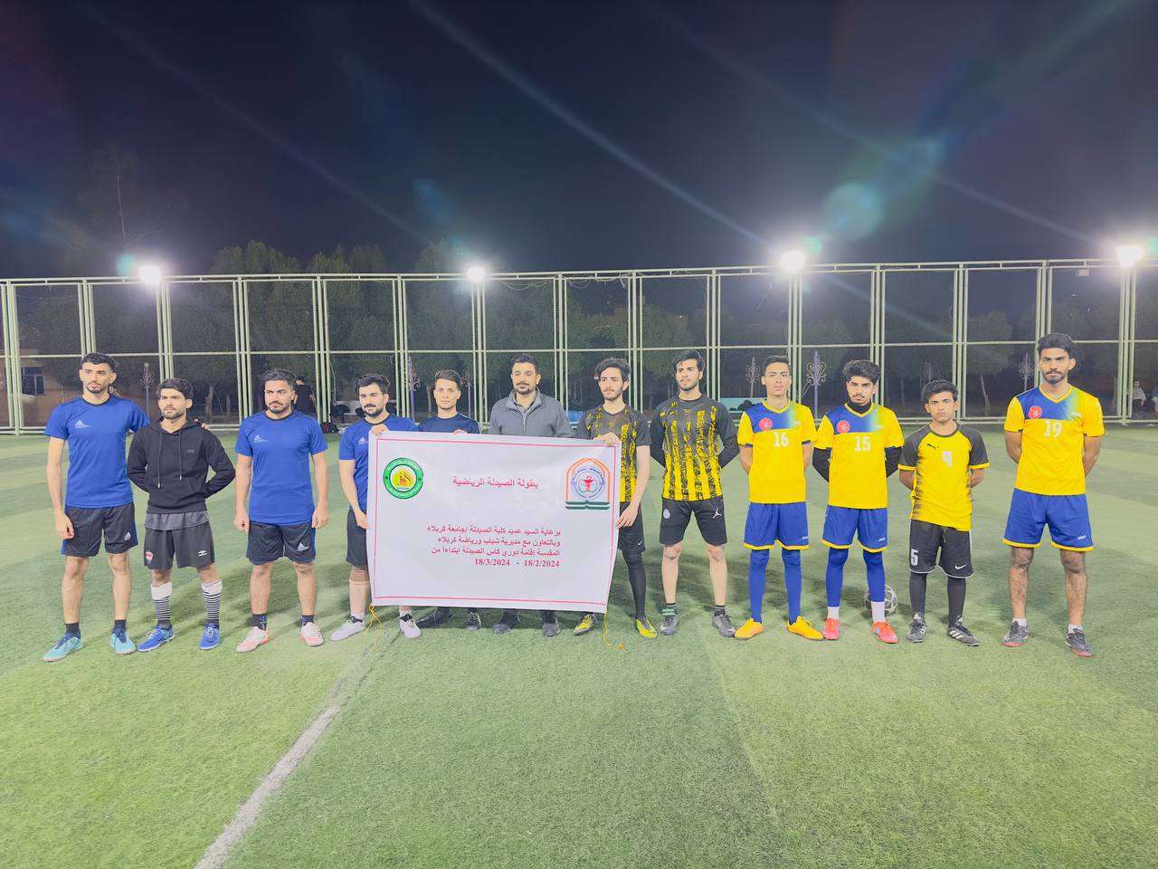 Read more about the article صيدلة كربلاء تنظم البطولة الرياضية لخماسي كرة القدم