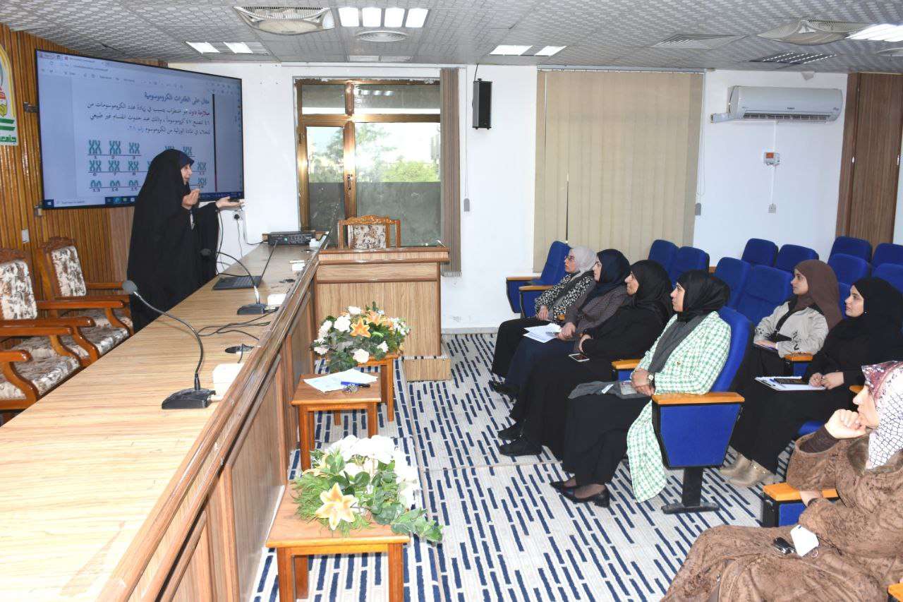 Read more about the article جامعة كربلاء تنظم حلقة نقاشية عن الطفرات الجينية