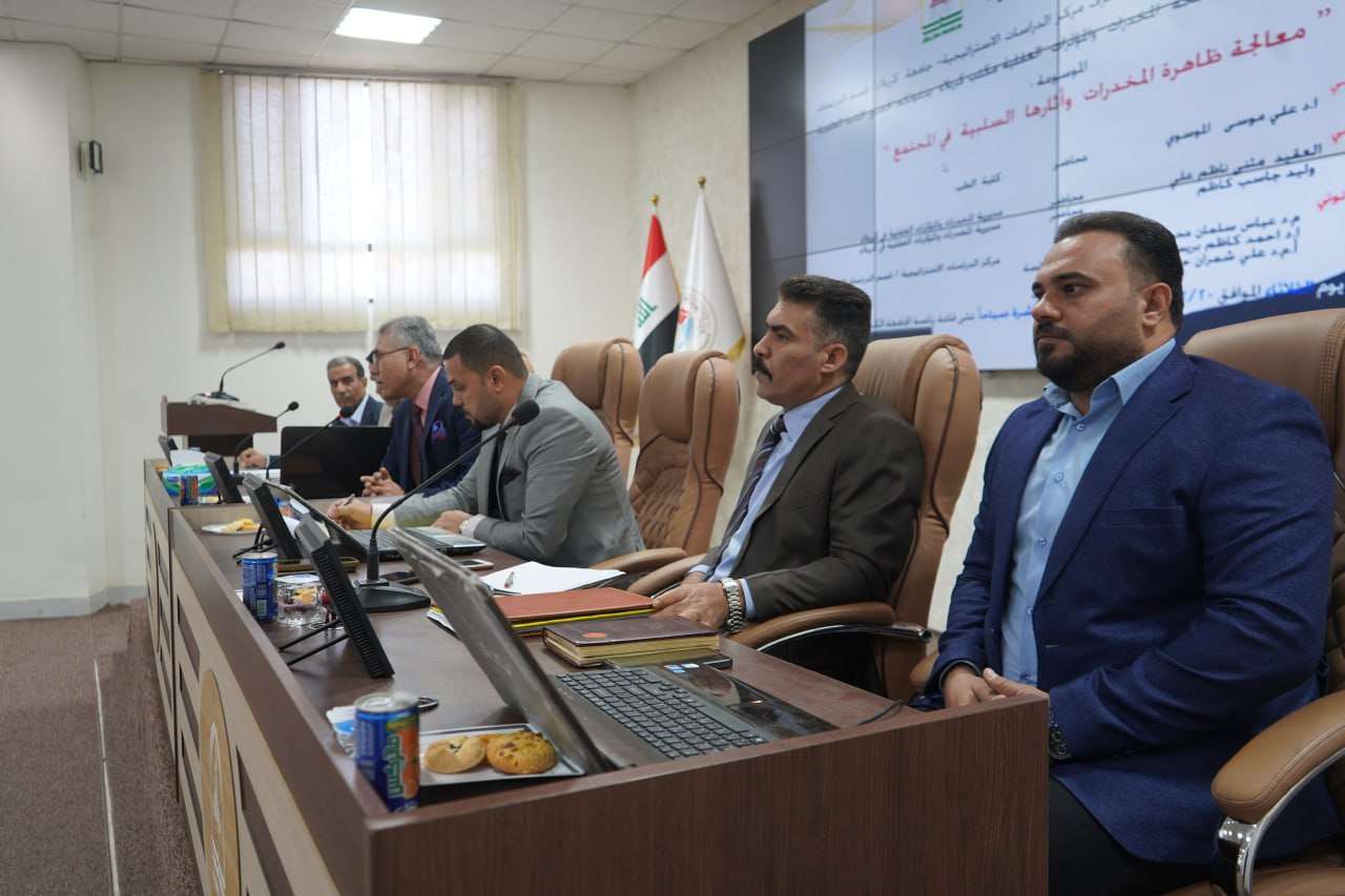 You are currently viewing جامعة كربلاء تنظم ندوة علمية عن ظاهرة المخدرات وآثارها على المجتمع