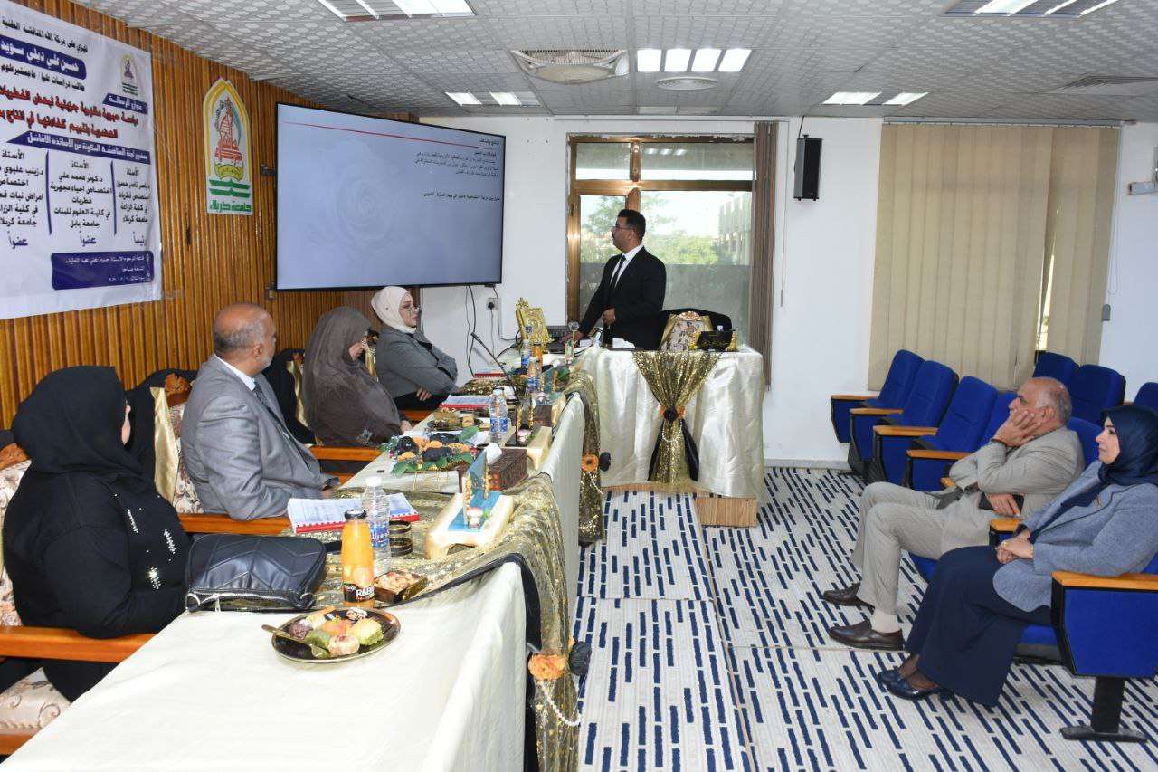 Read more about the article دراسة في جامعة كربلاء تناقش الاسمدة العضوية وكفاءتها في انتاج الانزيمات