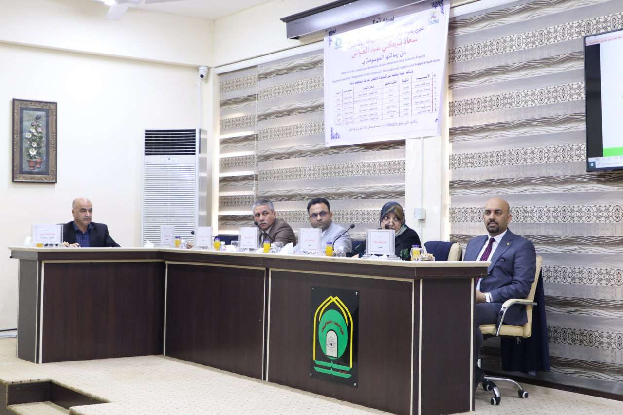 Read more about the article دراسة في جامعة كربلاء تناقش استخلاص سائل بعض العناصر الأيونية باستخدام بعض كواشف الأزو
