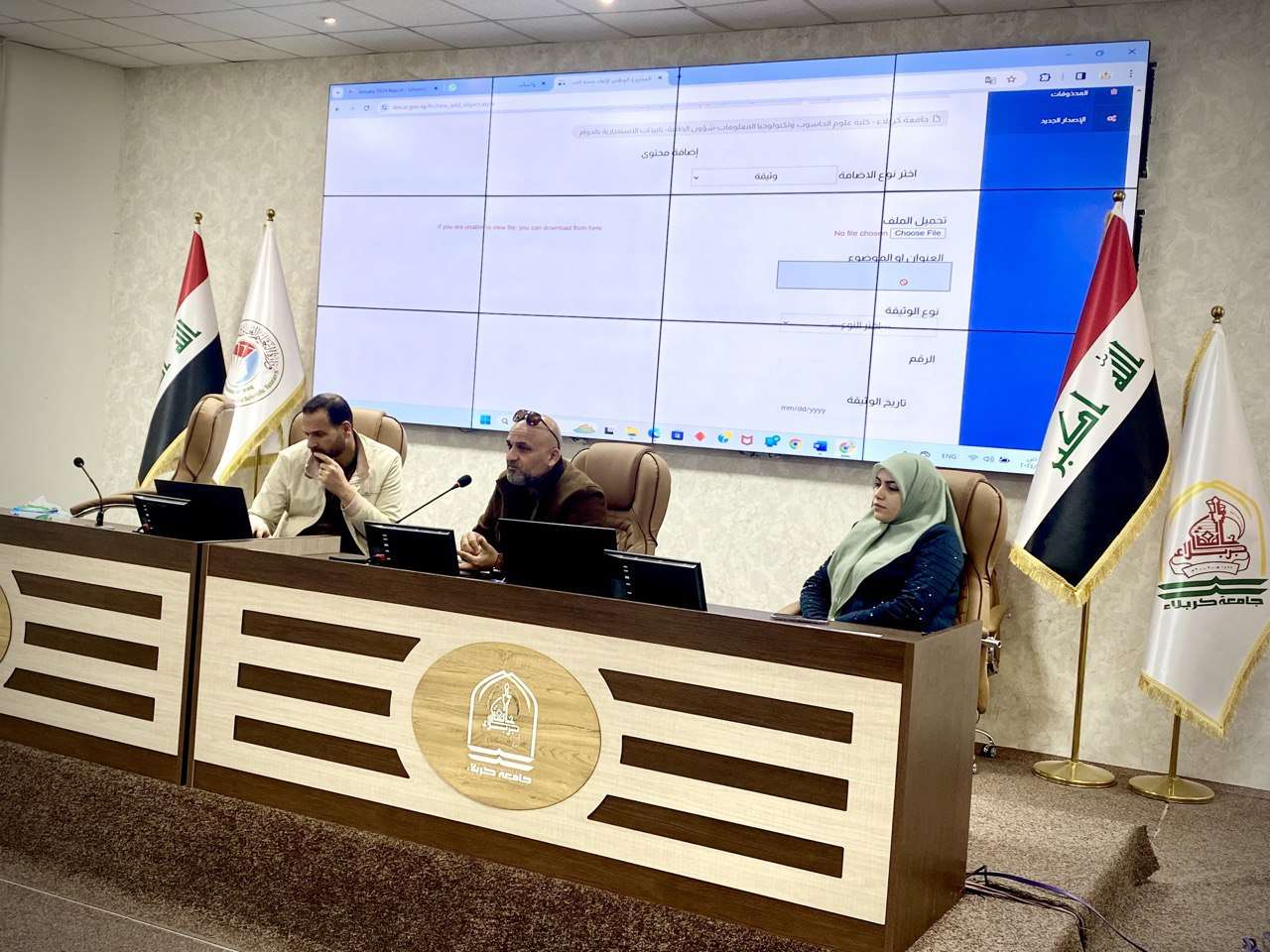 Read more about the article جامعة كربلاء تنظم ورشة عمل عن نظام صحة الصدور الالكتروني