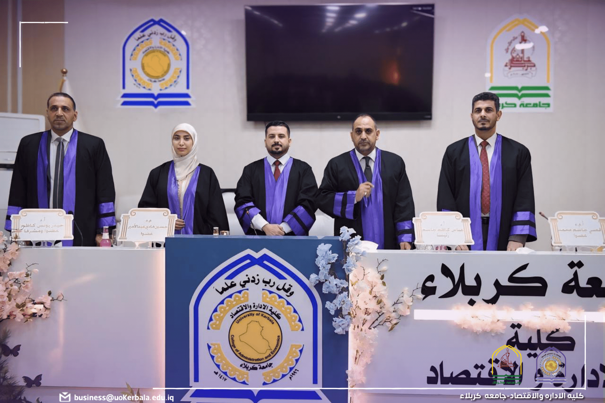 Read more about the article دراسة في جامعة كربلاء تناقش نمو سوق الأوراق المالية وانعكاسه على الهيكل المالي للمصارف