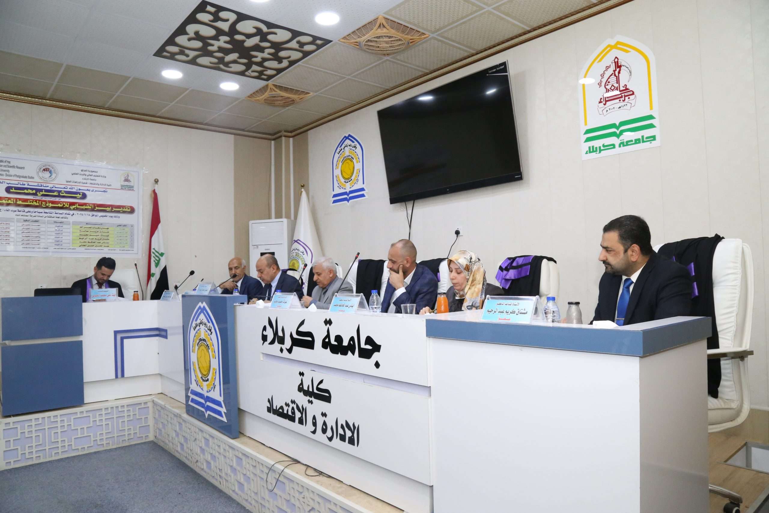 Read more about the article دراسة في جامعة كربلاء تناقش تقدير بيز الضبابي للتوزيع (Kumaraswamy – Topp – Leone) مع التطبيق