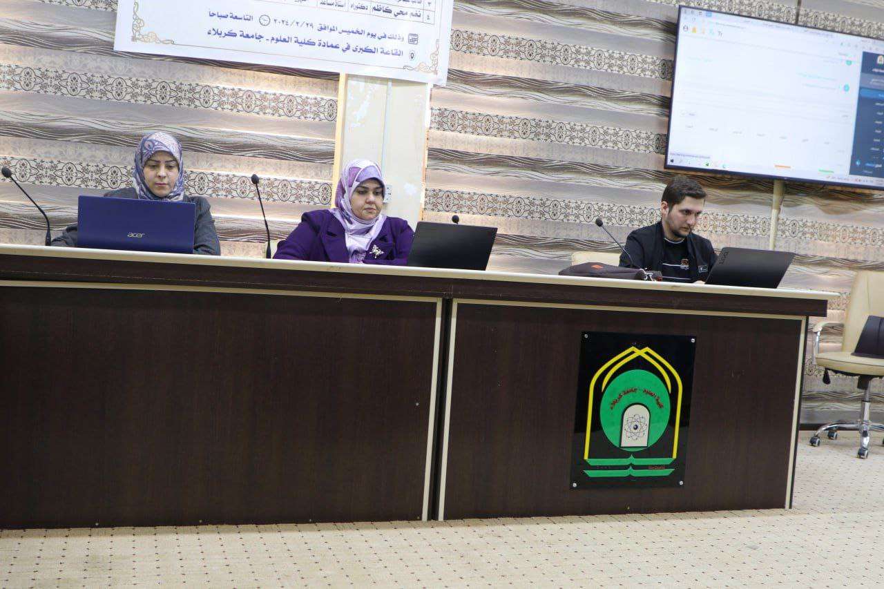 Read more about the article جامعة كربلاء تنظم ورشة عمل عن نظام الجامعة الالكتروني