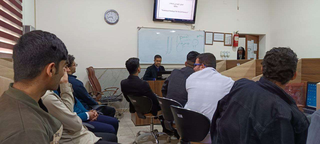 Read more about the article جامعة كربلاء تنظم دورة تدريبية عن الحزمة الإحصائية للعلوم الإجتماعية