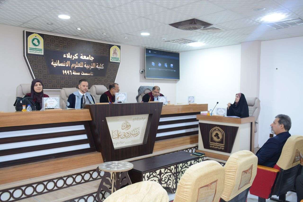 You are currently viewing دراسة في جامعة كربلاء تناقش ديوان شعر محمد الجواد الجزائري