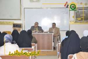 Read more about the article جامعة كربلاء تختتم دورة اشكالية الابتزاز الالكتروني وسبل معالجتها