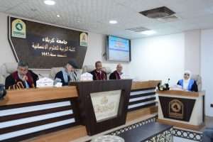 Read more about the article دراسة في جامعة كربلاء تناقش دعاء ابي حمزة الثمالي