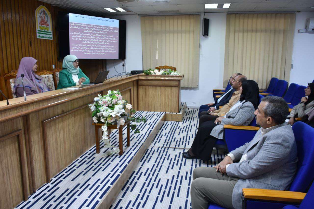 Read more about the article جامعة كربلاء تناقش التشجير واهميته لصحة الانسان والبيئة