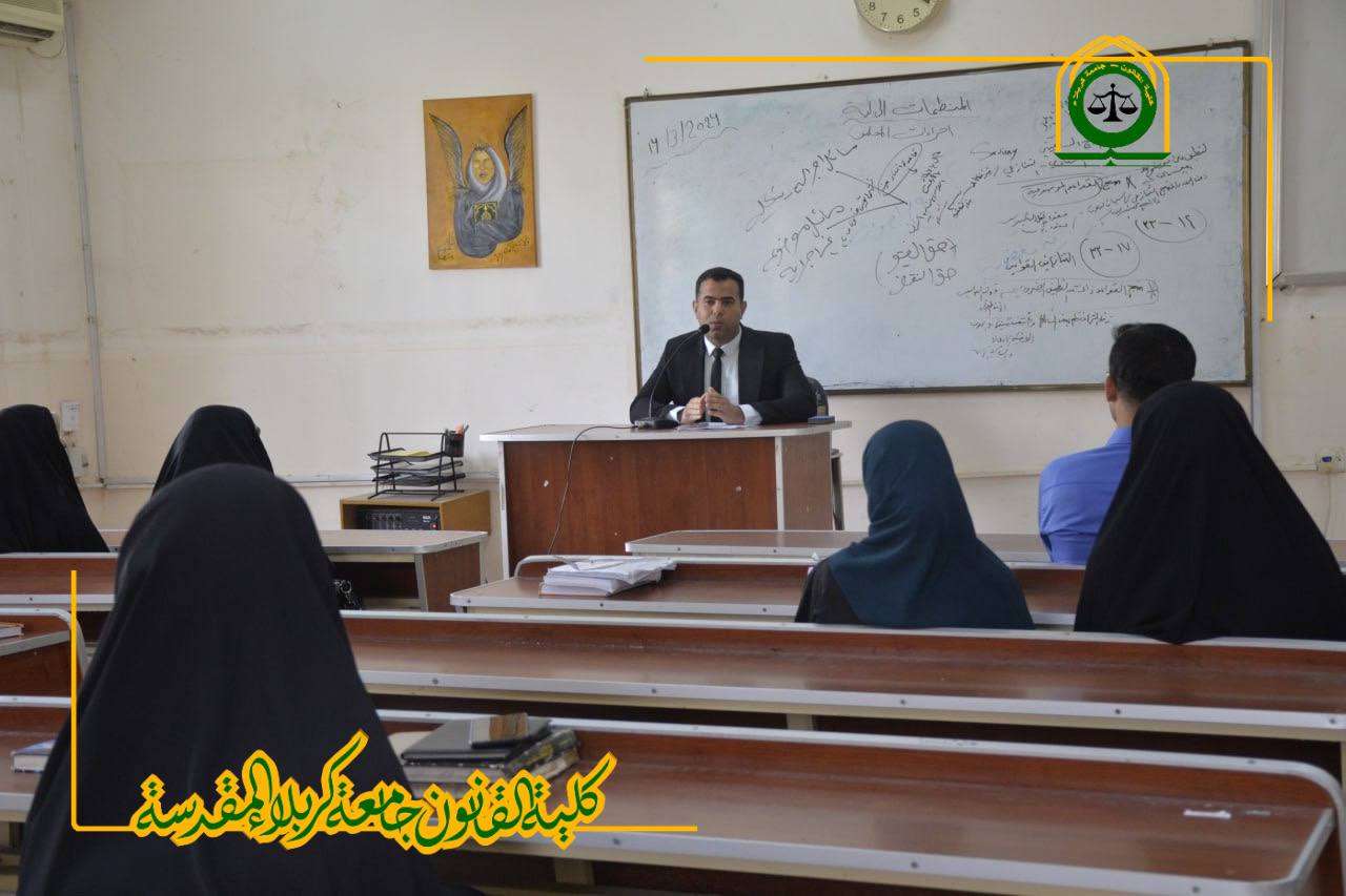 Read more about the article جامعة كربلاء المقدسة تنظم ندوة حوارية عن الحماية القانونية لمصنفات الملك العام