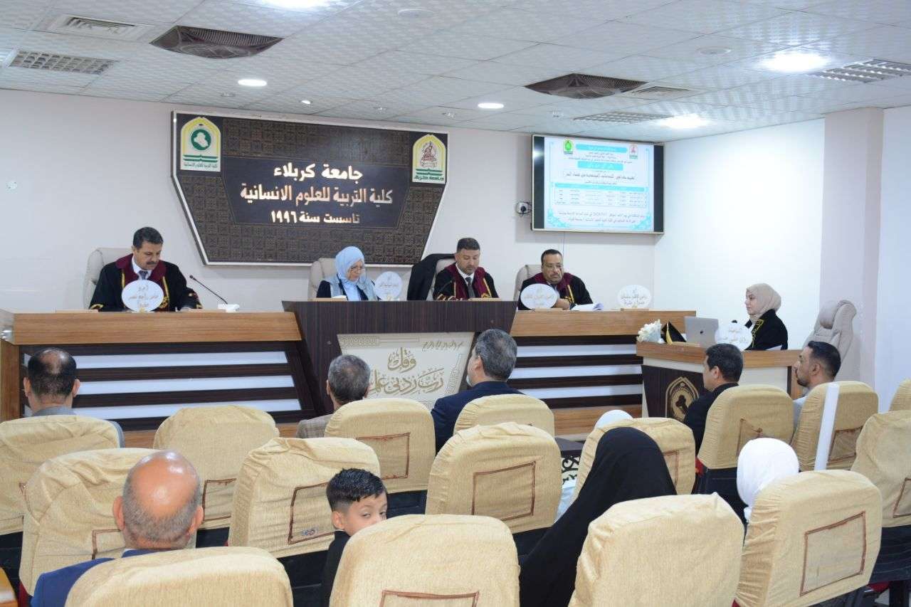 Read more about the article دراسة في جامعة كربلاء تناقش التقييم الجغرافي للخدمات المجتمعية في قضاء الحر