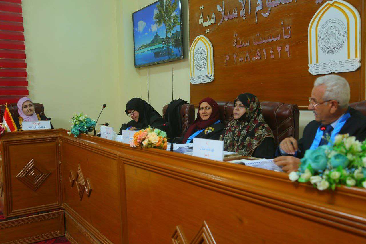 Read more about the article دراسة في جامعة كربلاء تناقش الإيحاءات المعبِّرة لآيات الجسم في القرآن الكريم