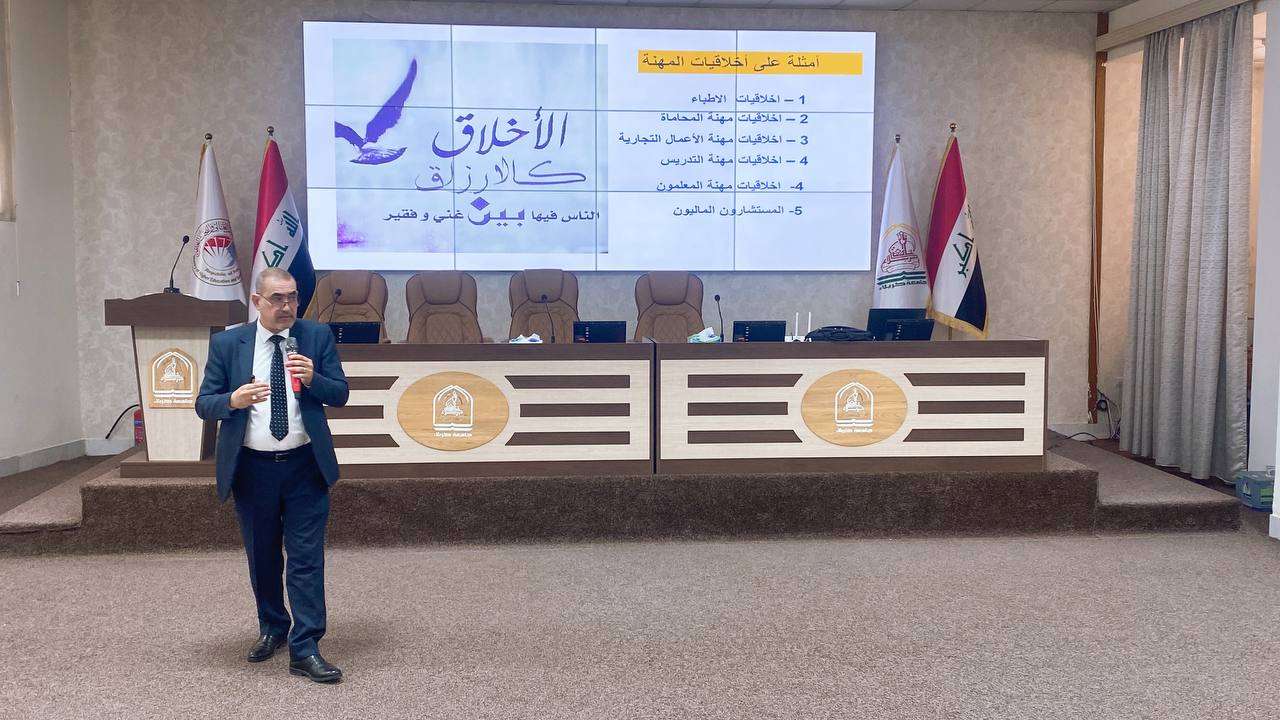 Read more about the article جامعة كربلاء تنظم ورشة علمية عن طرائق التدريس