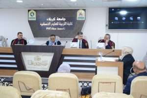 Read more about the article دراسة في جامعة كربلاء تناقش فاعلية التعلم التخيلي في تحصيل طلاب الصف الثاني المتوسط
