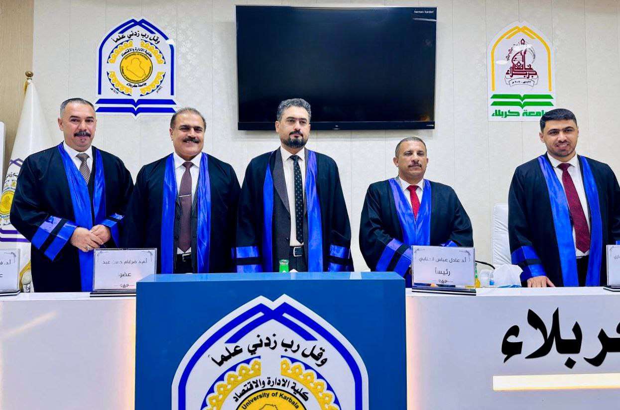 Read more about the article دراسة بجامعة كربلاء تناقش أَثر الذكاء المعرفي في تحسين جودة الخدمات