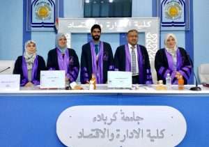 Read more about the article دراسة بجامعة كربلاء تناقش التصنيف الحصين باستعمال التحليل التمييزي اللبي اللامعلمي