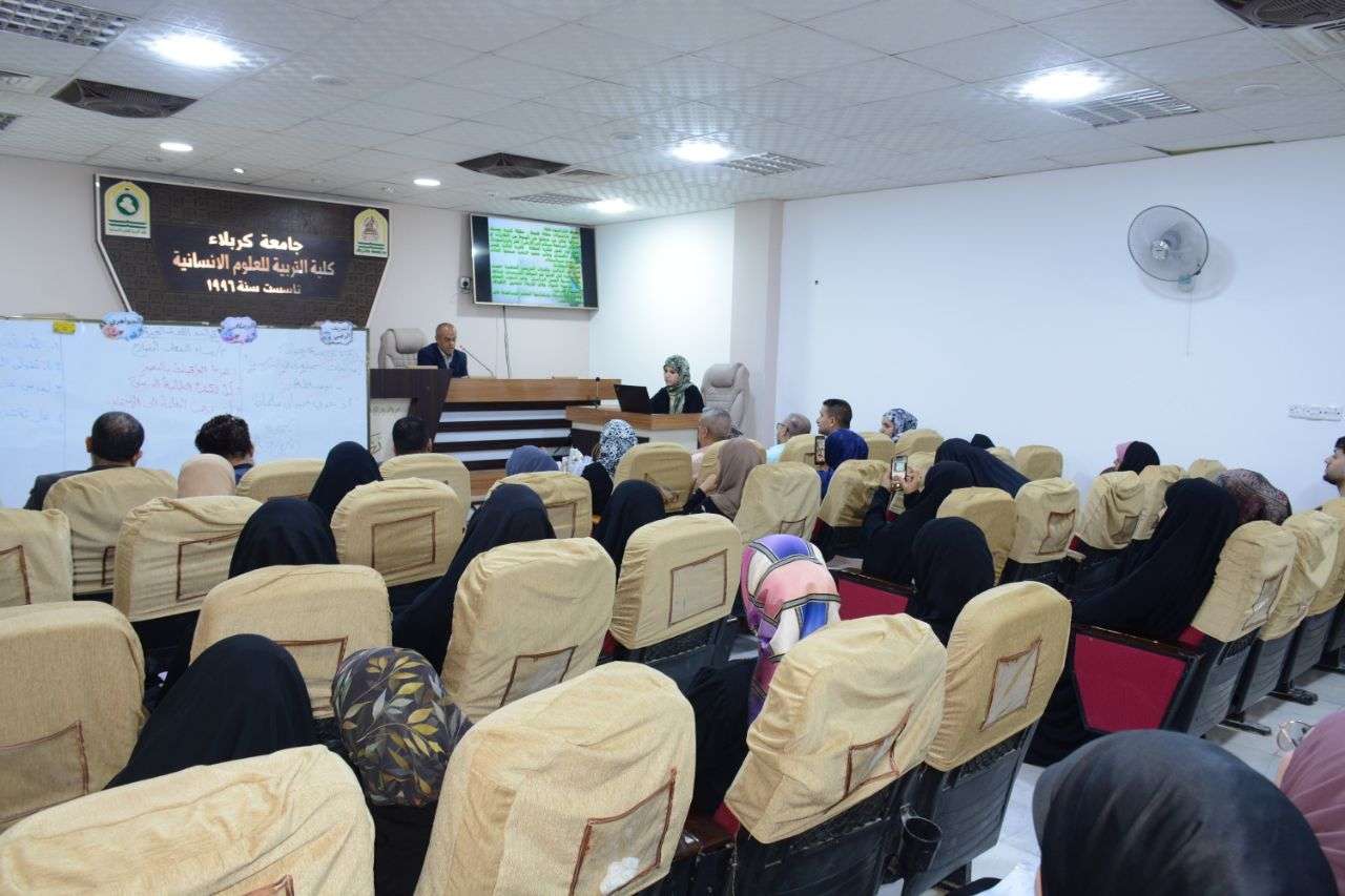 Read more about the article جامعة كربلاء تنظم دورة تدريبية عن الاستراتيجية الحديثة في التدريس