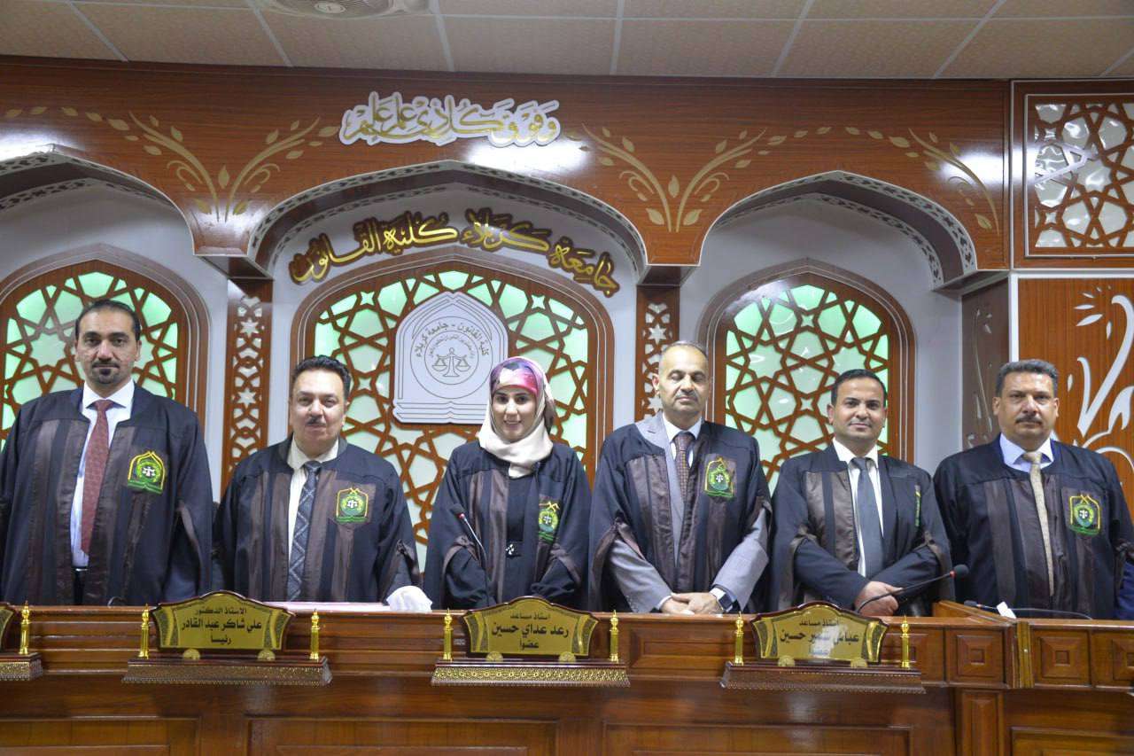 Read more about the article دراسة في جامعة كربلاء تناقش جهالة المعقود عليه في العقود المعاصرة