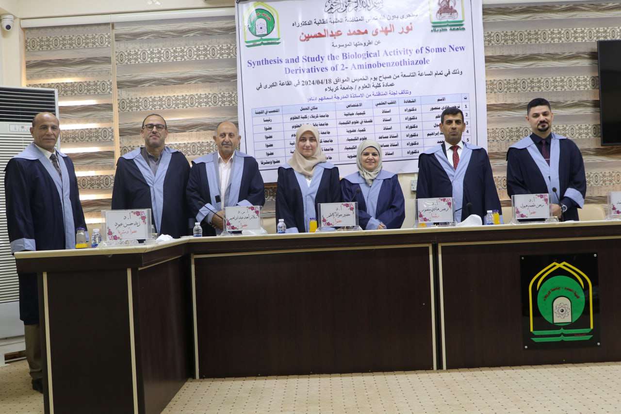 You are currently viewing دراسة في جامعة كربلاء تناقش تحضير ودراسة الفعالية الحيوية لبعض مشتقات 2-امينوبنزوثيازول الجديدة