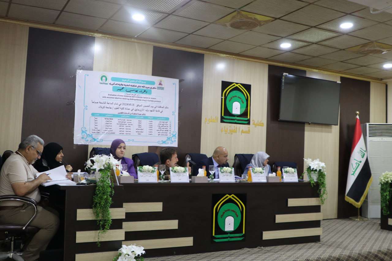 Read more about the article دراسة في جامعة كربلاء تناقش تقييم بعض العوامل الهرمونية لدى النساء اللواتي يعانين من الإجهاض المتكرر